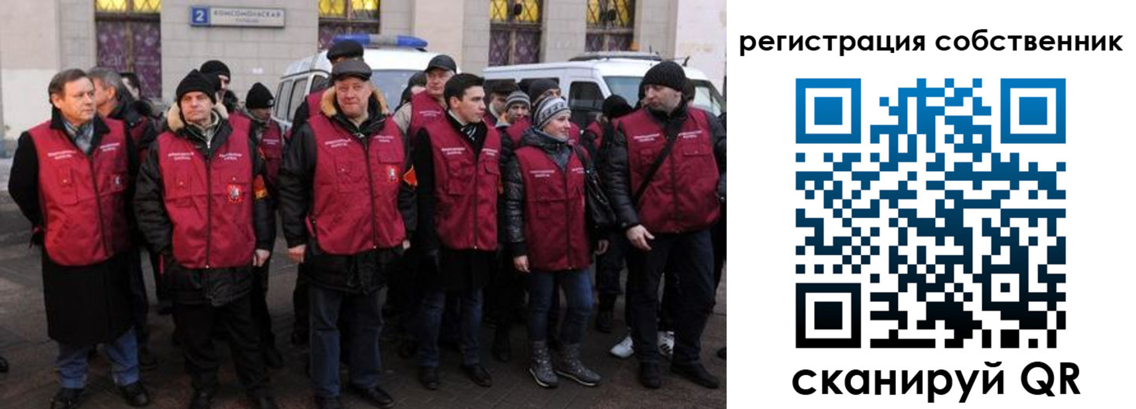 прописка иностранных граждан в Озёрах